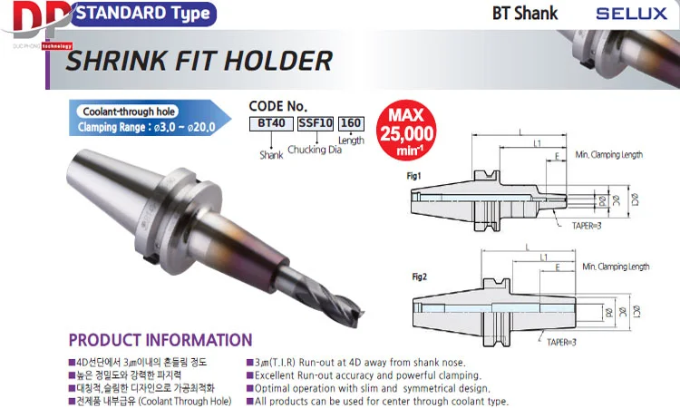 SHRINK FIT HOLDER (STANDARD Type)