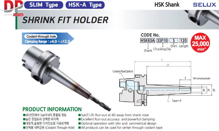 SHRINK FIT HOLDER (HSK-E Type)